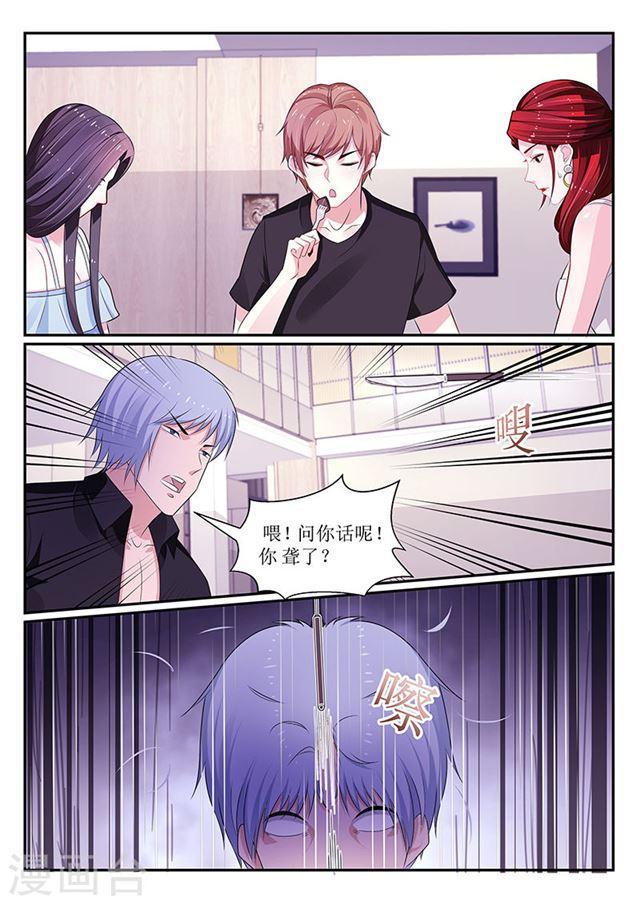 第115话7