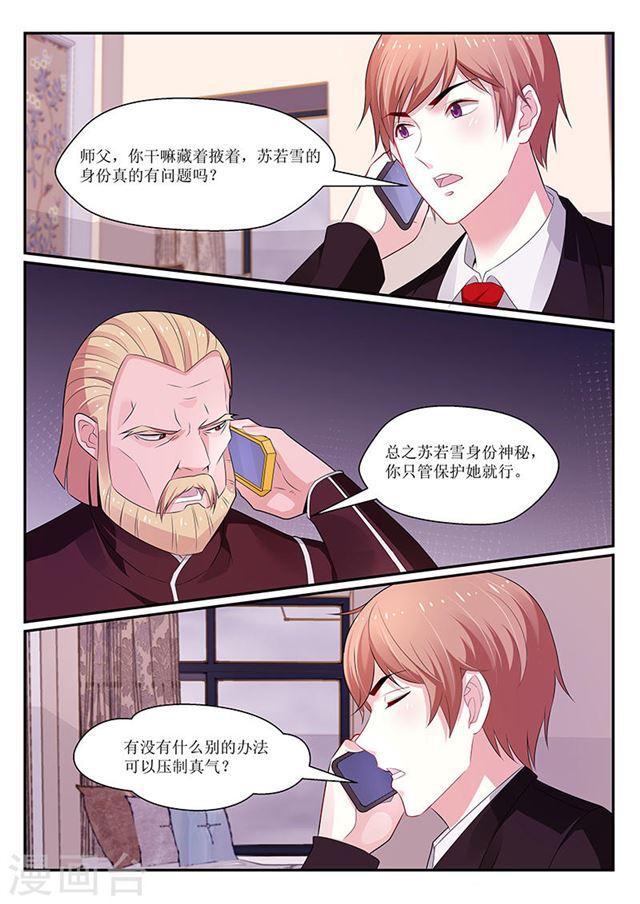 第123话0