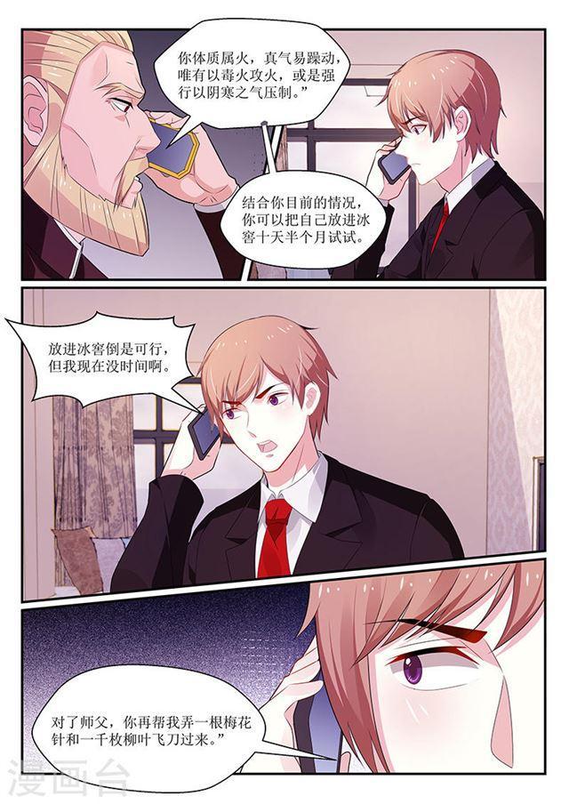 第123话1