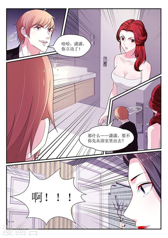 第123话7