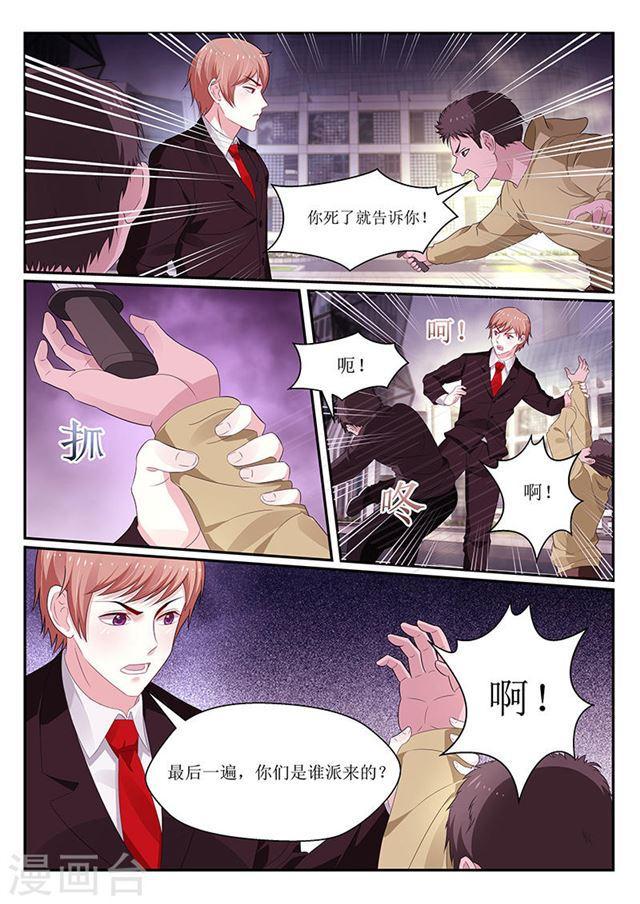 第125话3