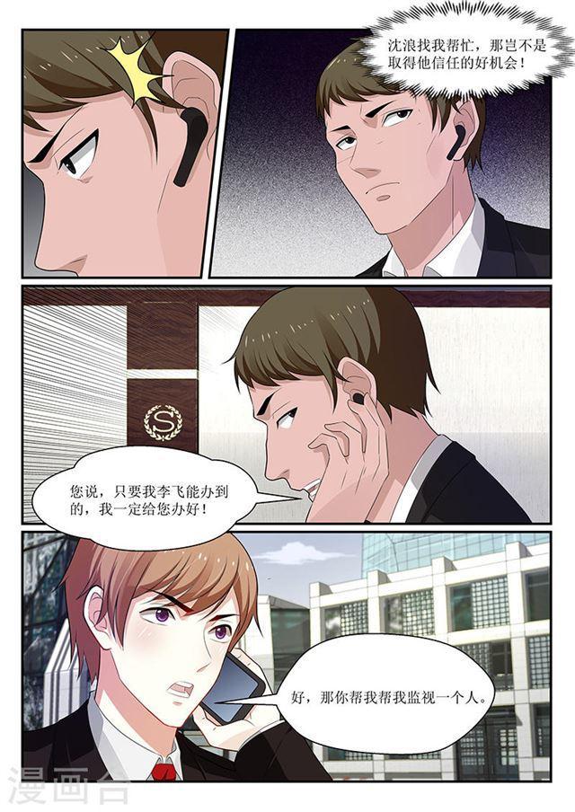 第125话7