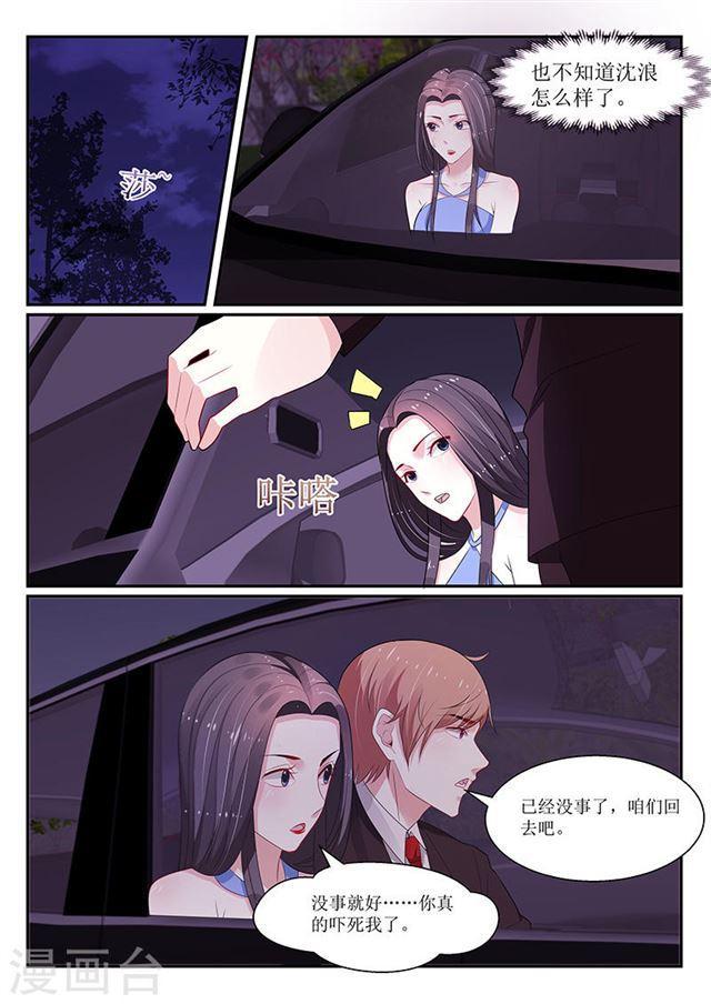 第128话2
