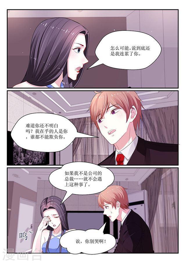第128话6