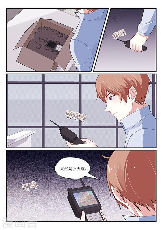 第135话1