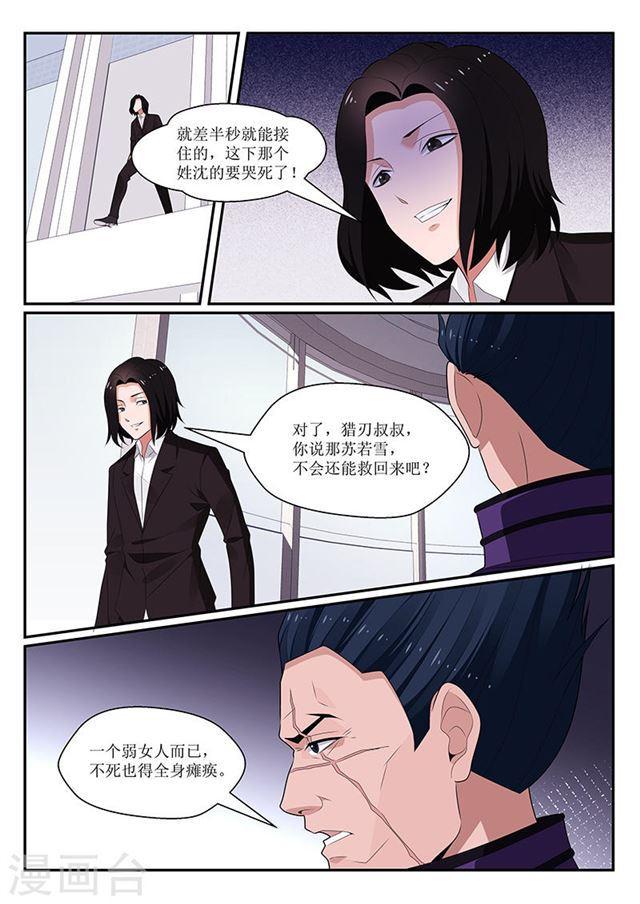 第135话11