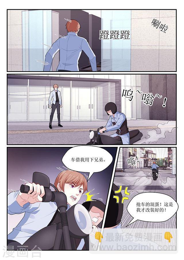 第135话2