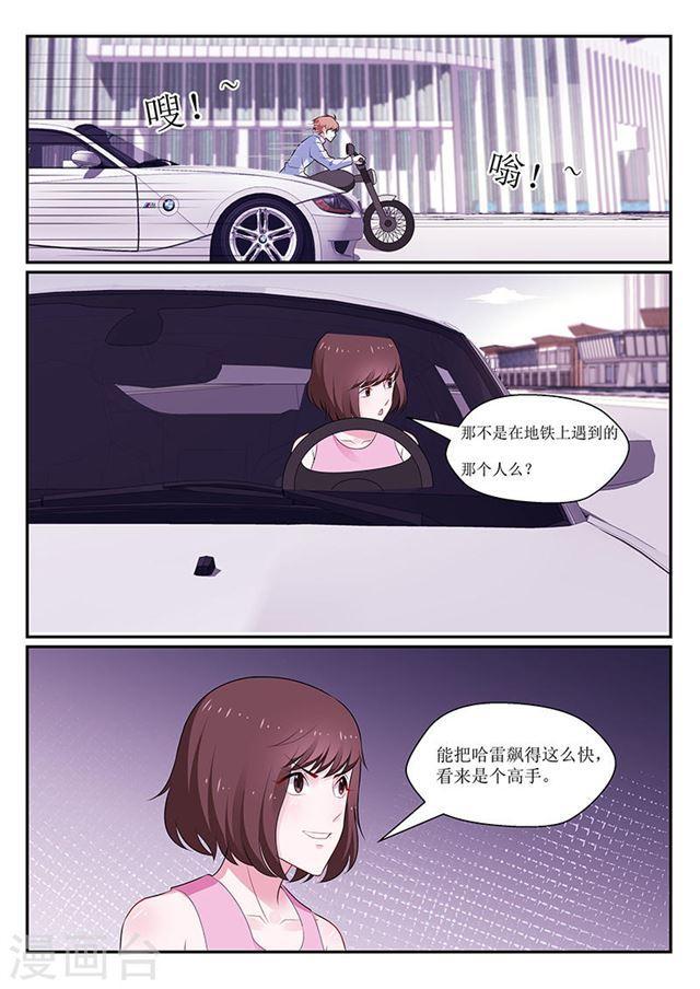 第135话3