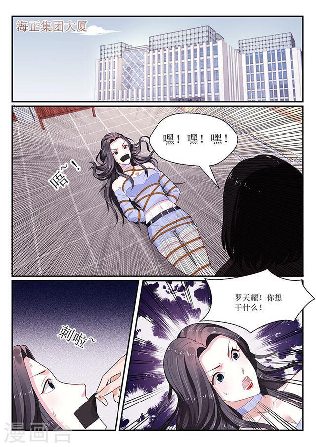 第135话4