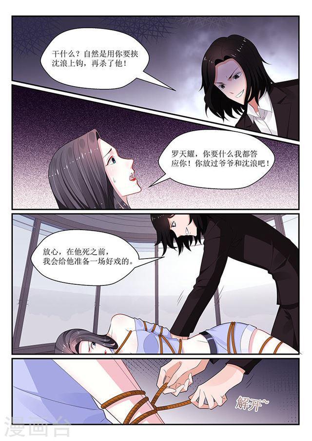 第135话5