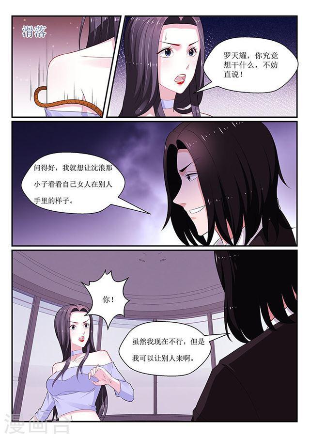 第135话6