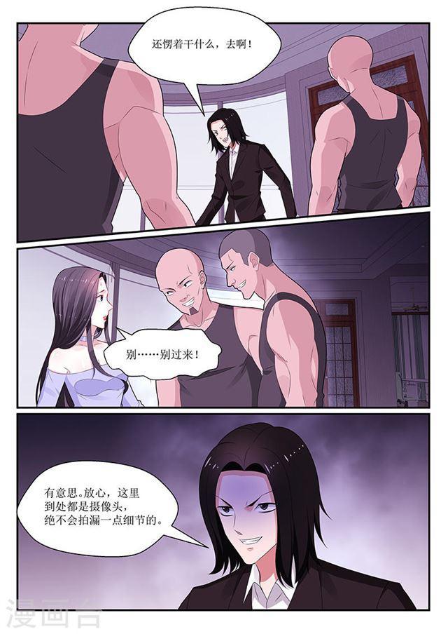 第135话7