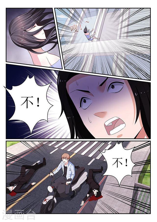第135话9