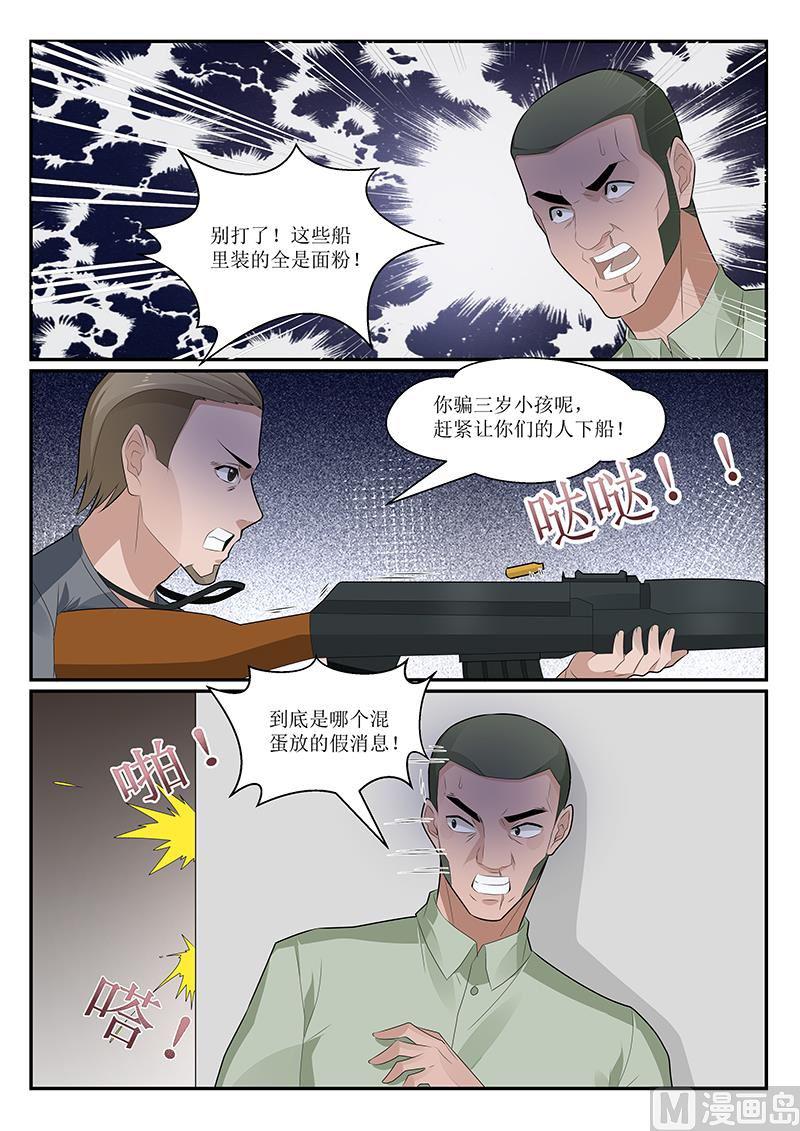第154话0
