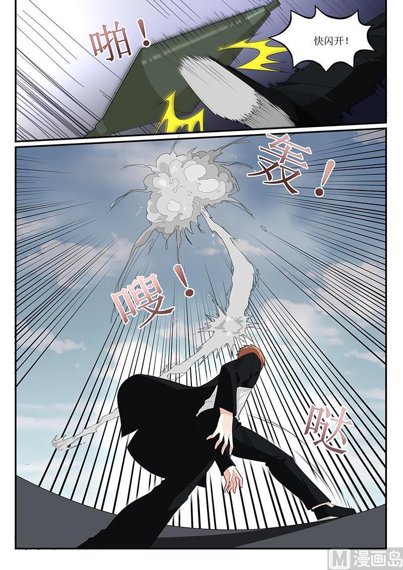 第154话10