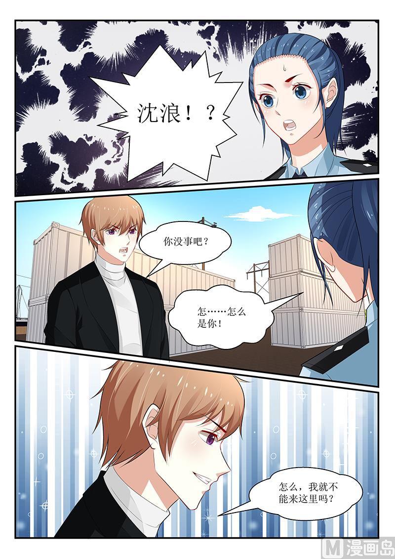 第154话11