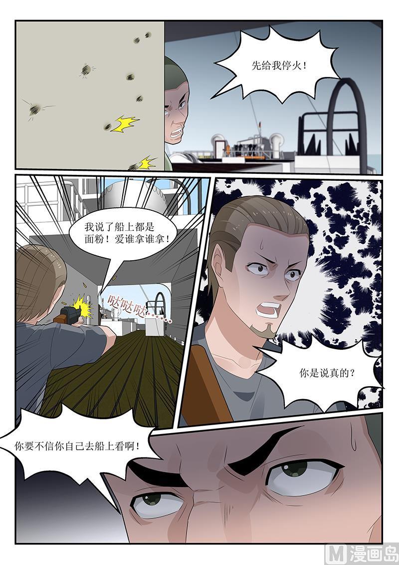第154话2