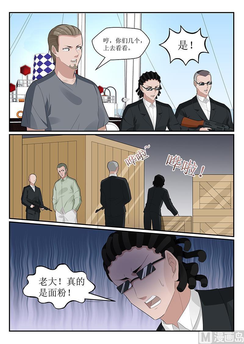 第154话3