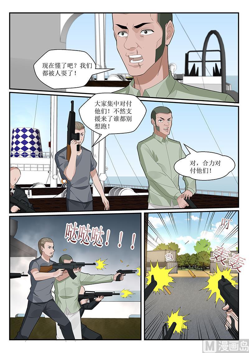 第154话4