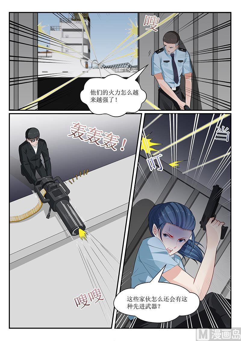 第154话5