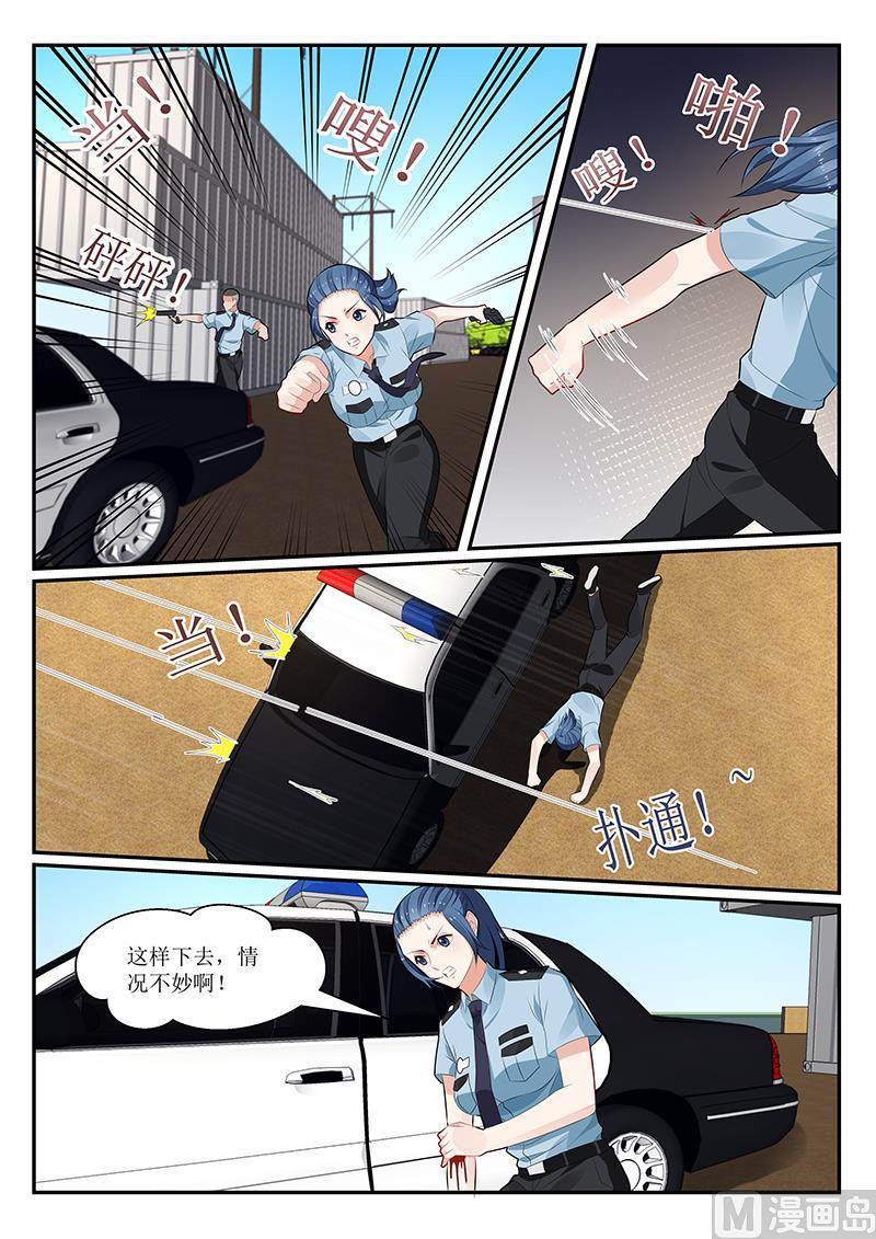 第154话7