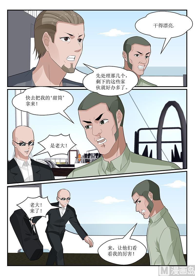 第154话8