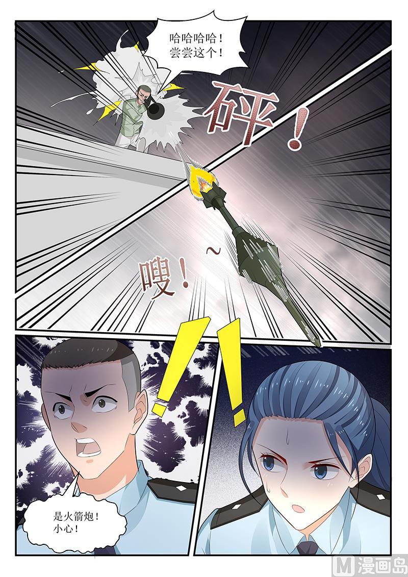 第154话9