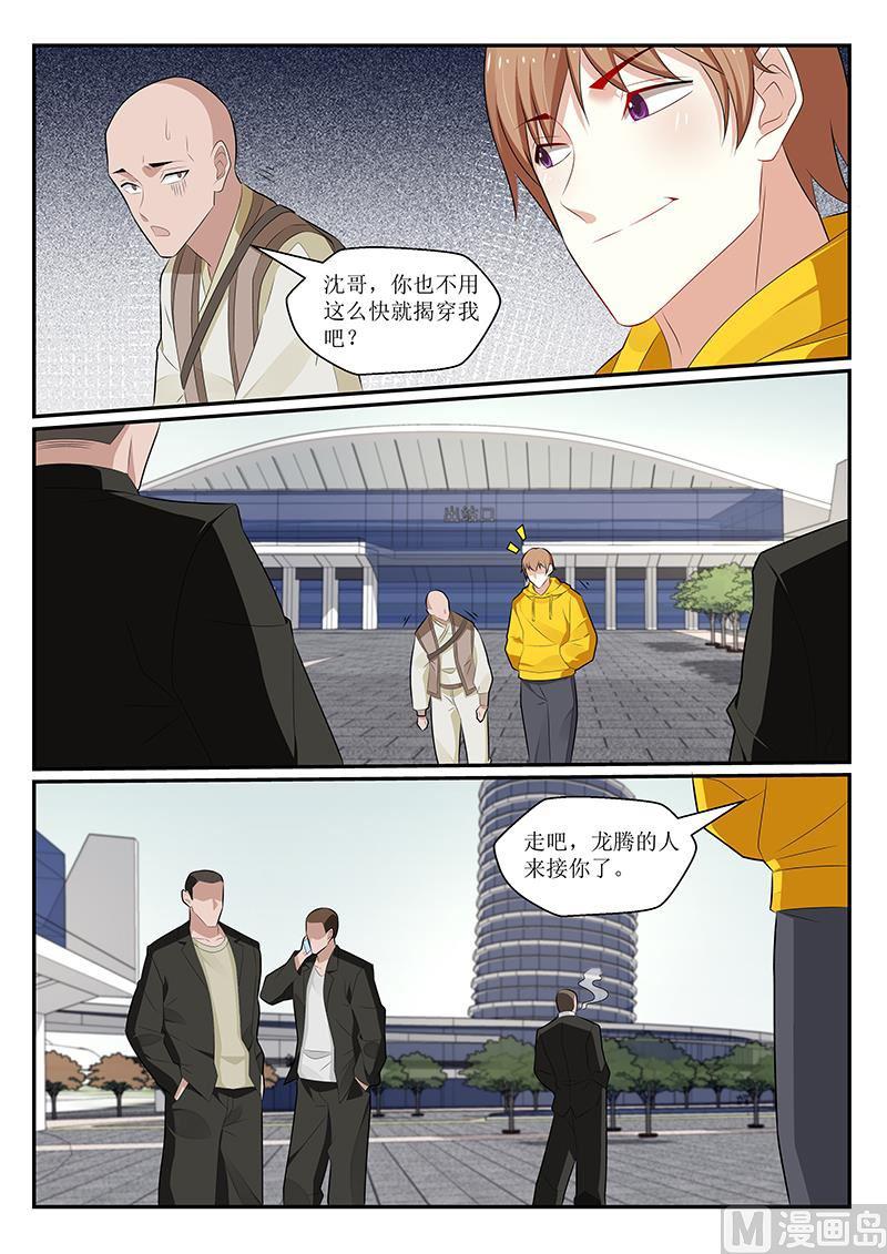 第164话0