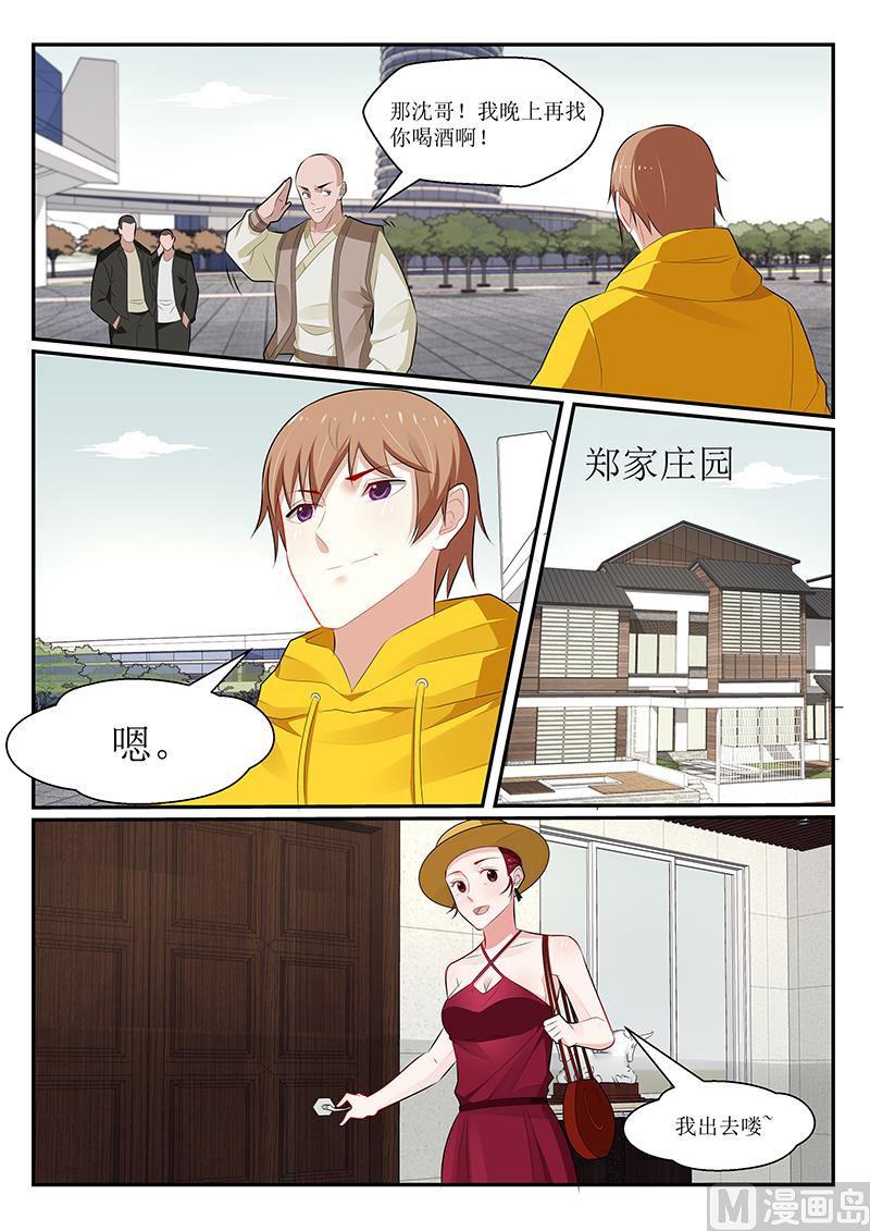 第164话1