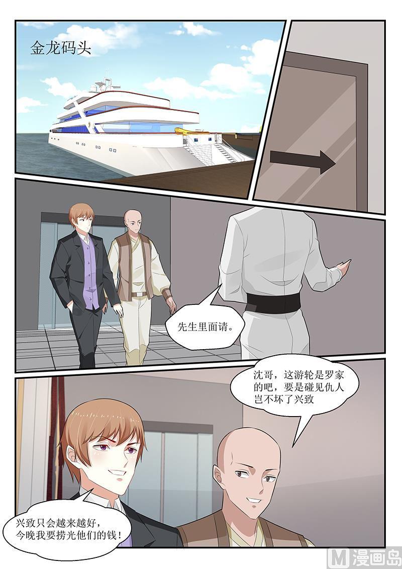 第164话10