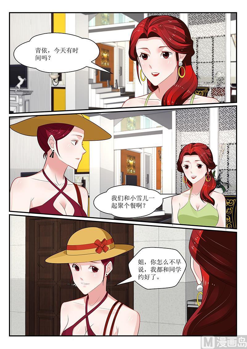 第164话2