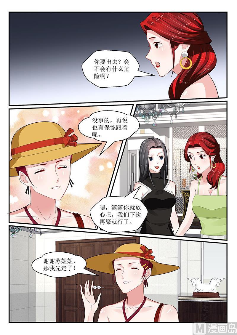 第164话3