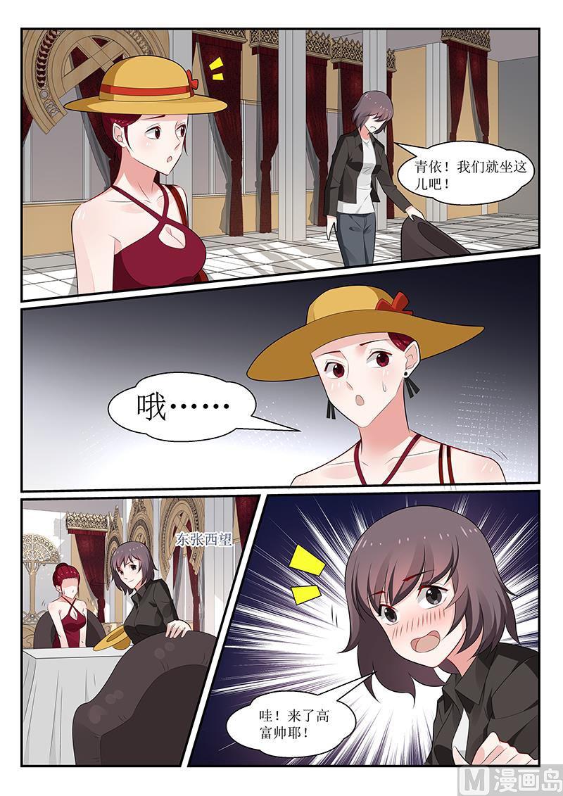 第164话5