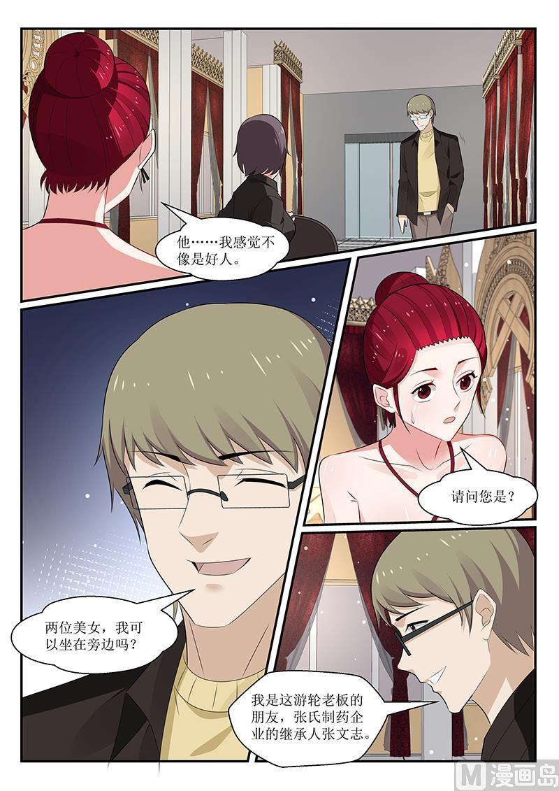 第164话6