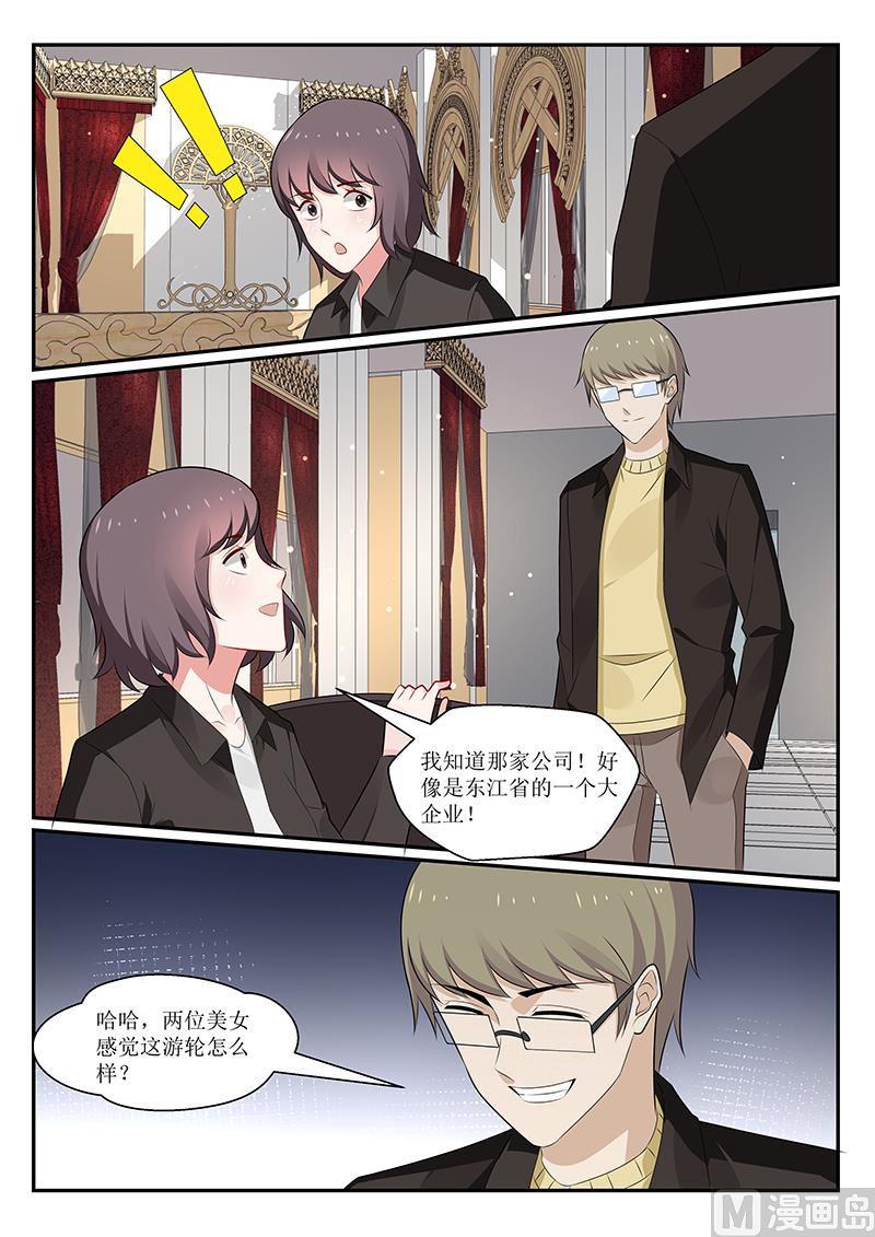 第164话7