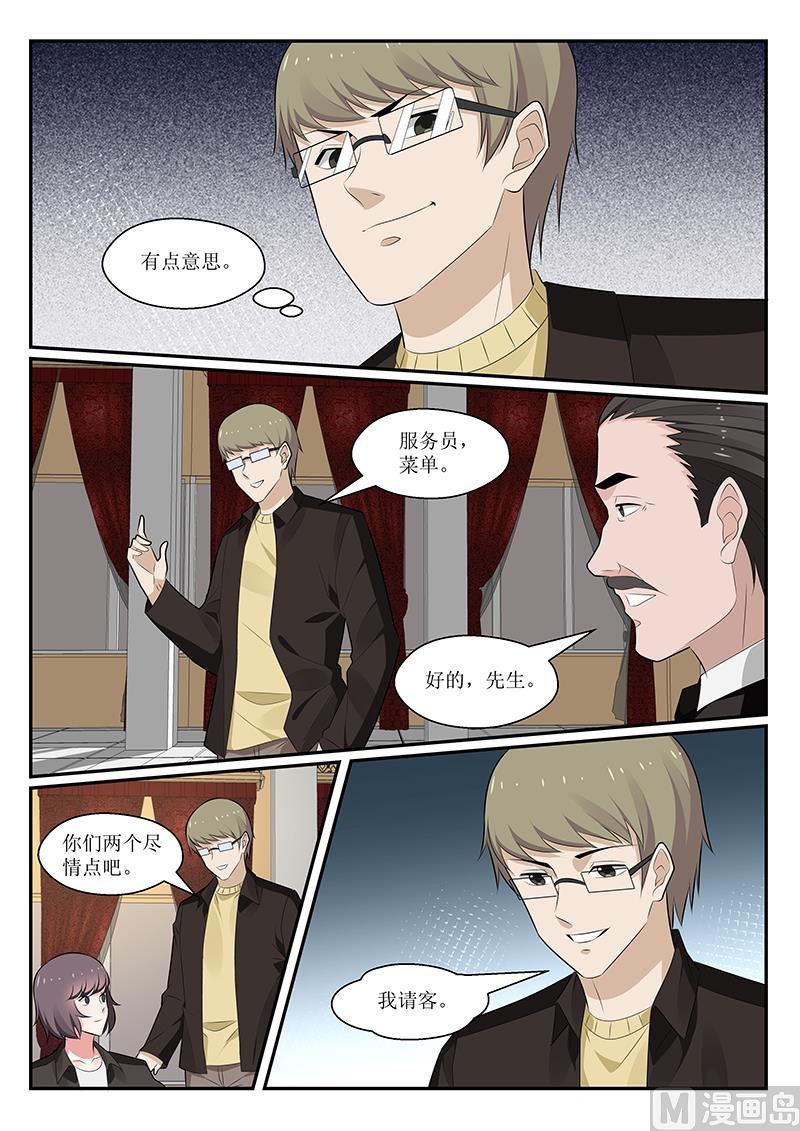 第164话9