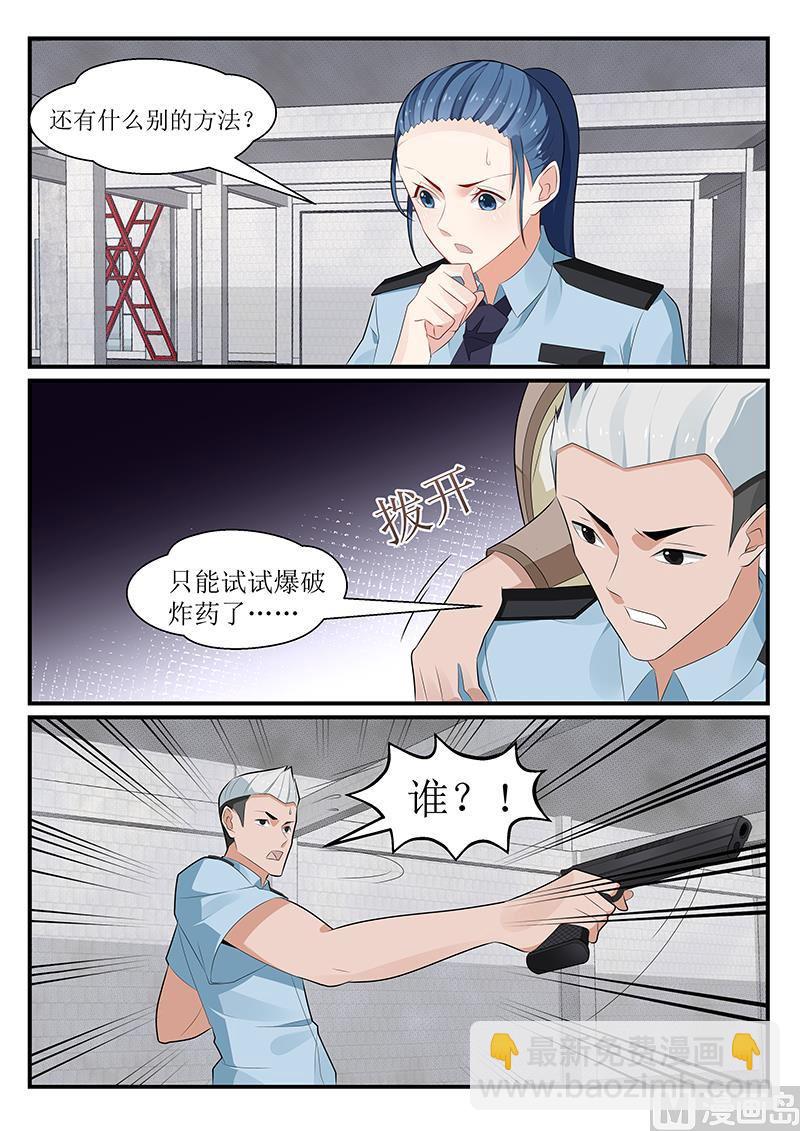 第175话10