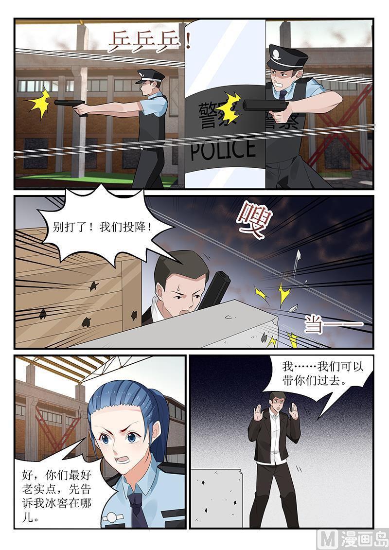 第175话2