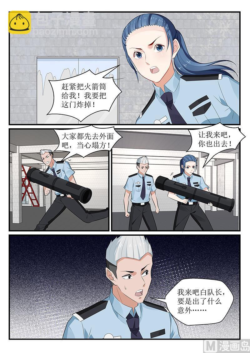 第175话7