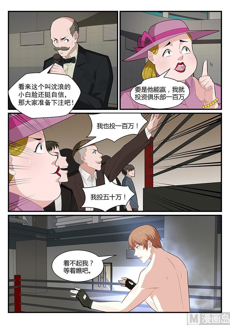 第182话0