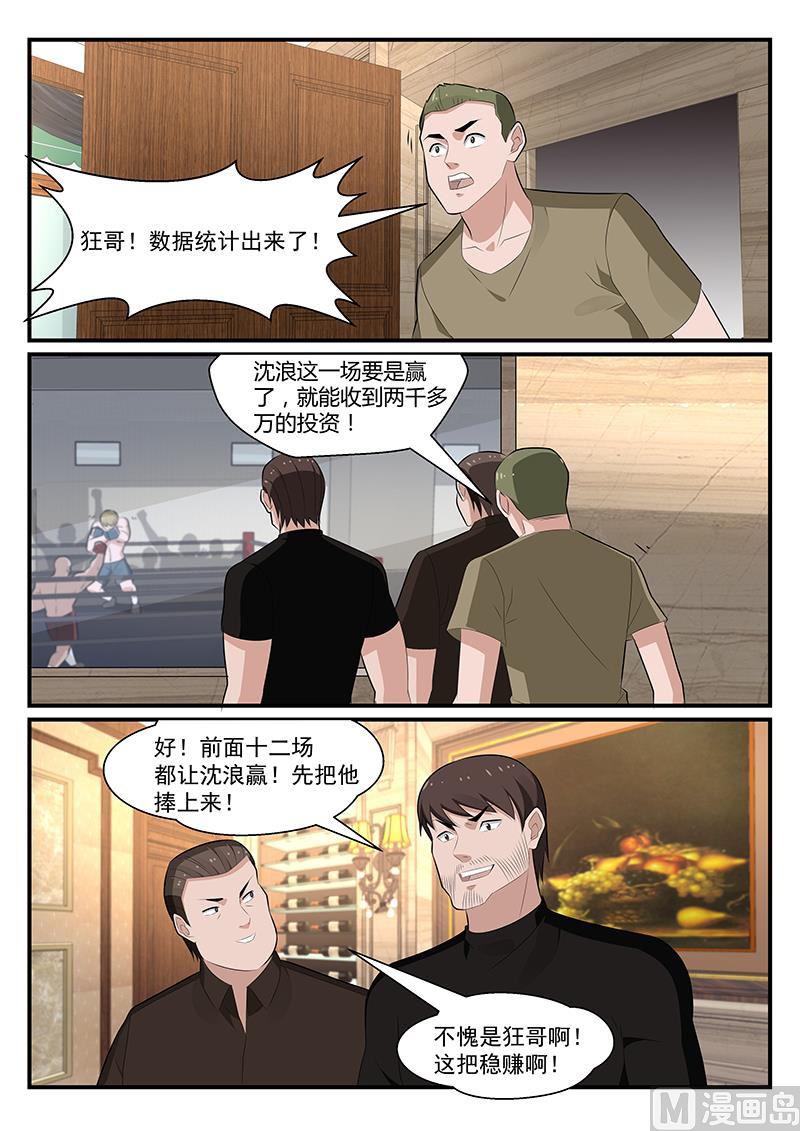 第182话1
