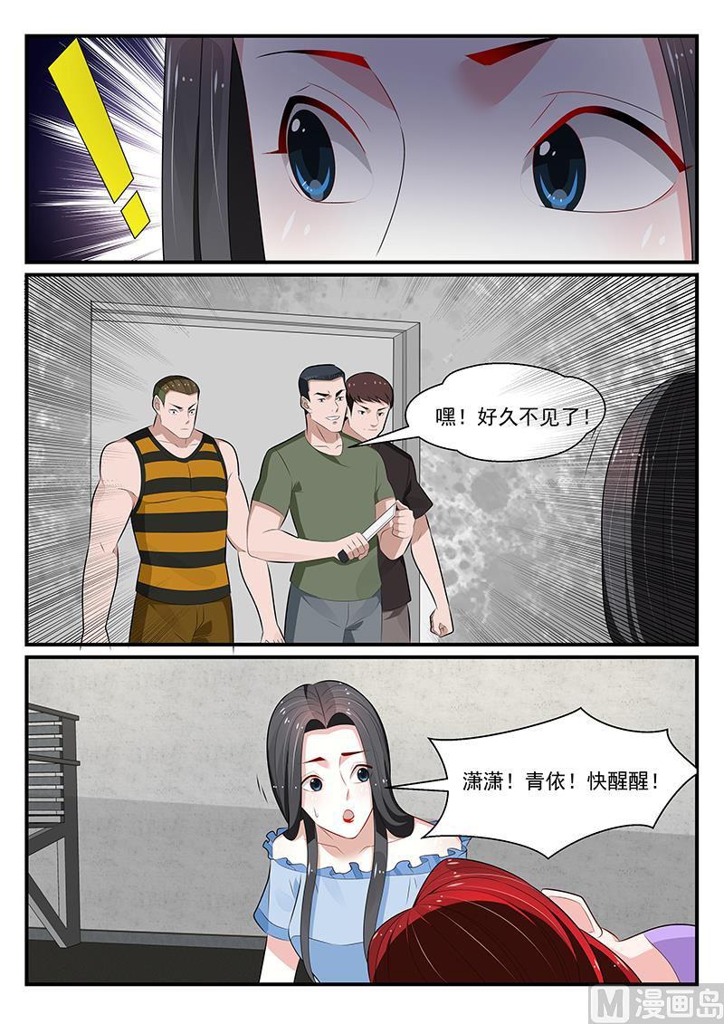 第182话10