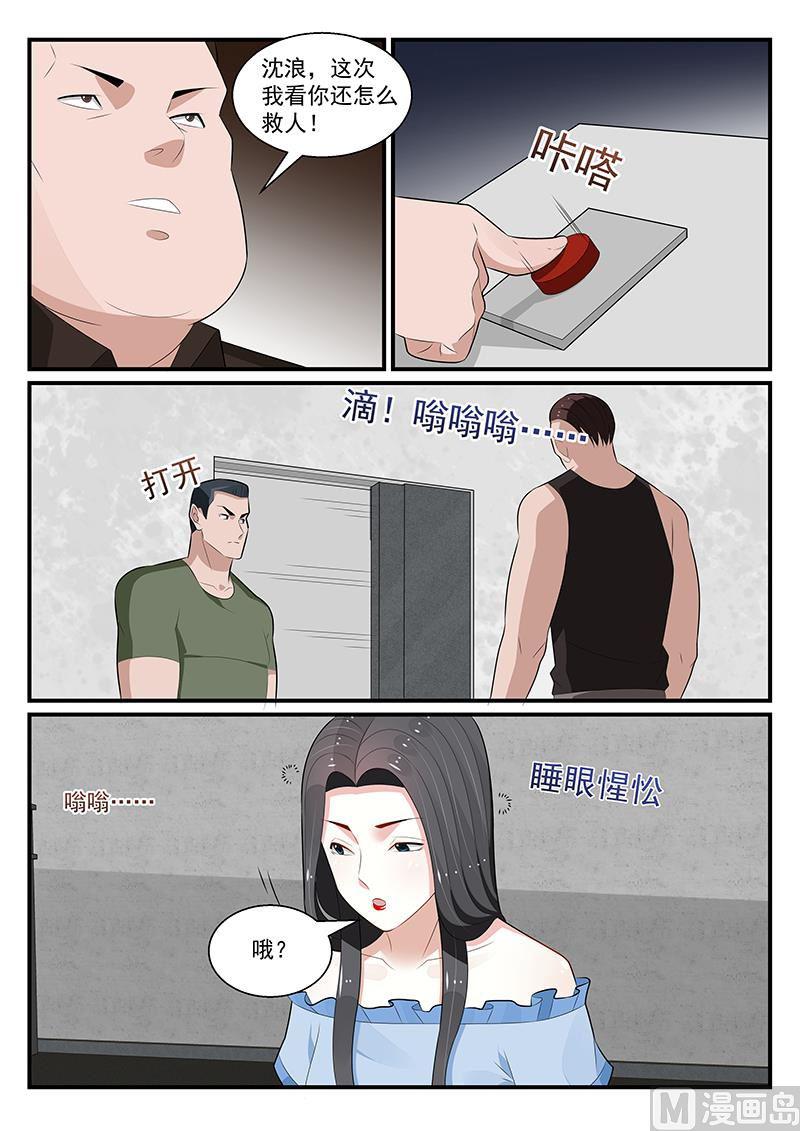 第182话9