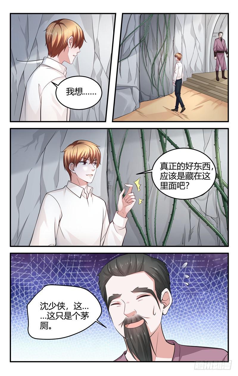 第211话1