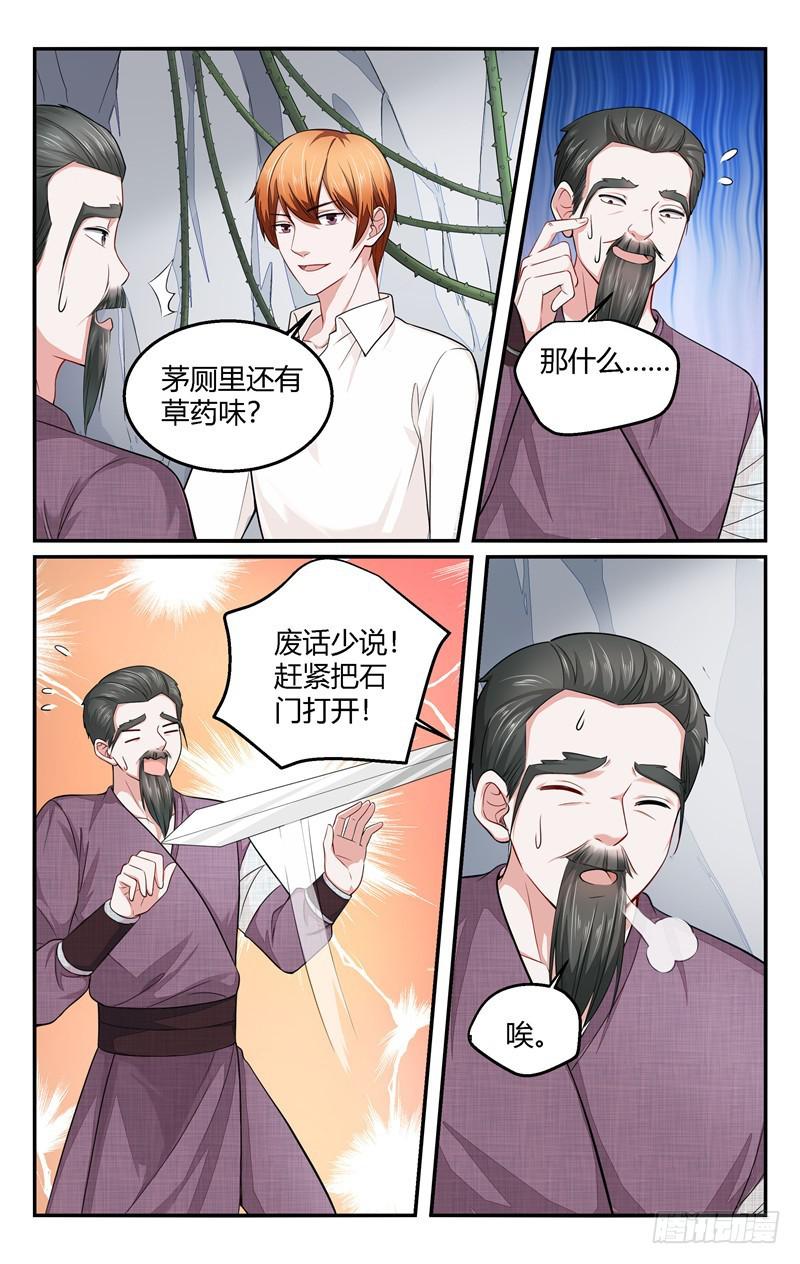 第211话2