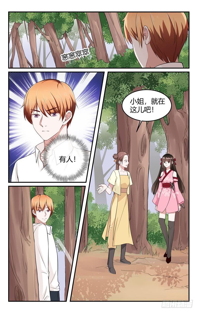 第211话6