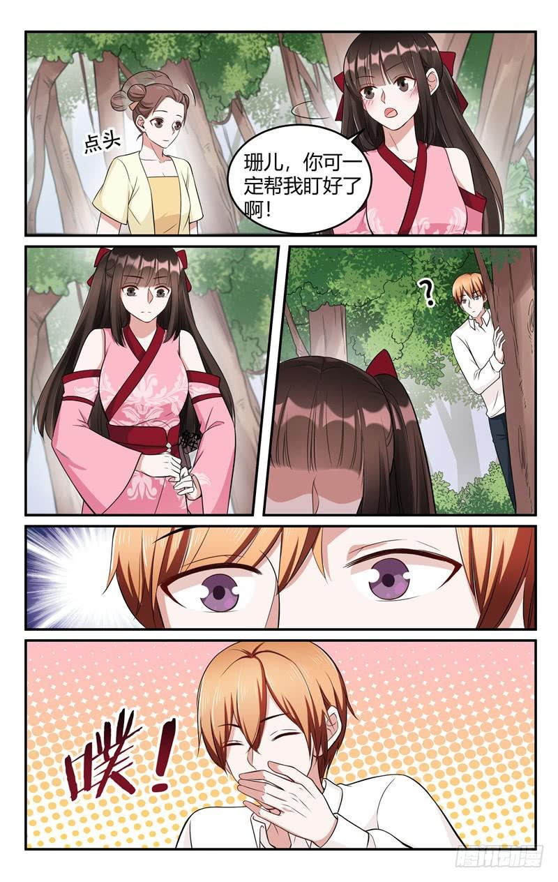 第211话8