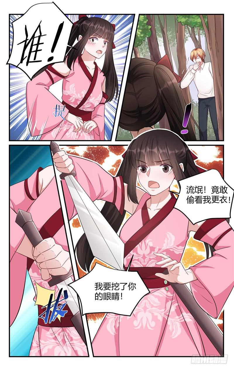 第211话9