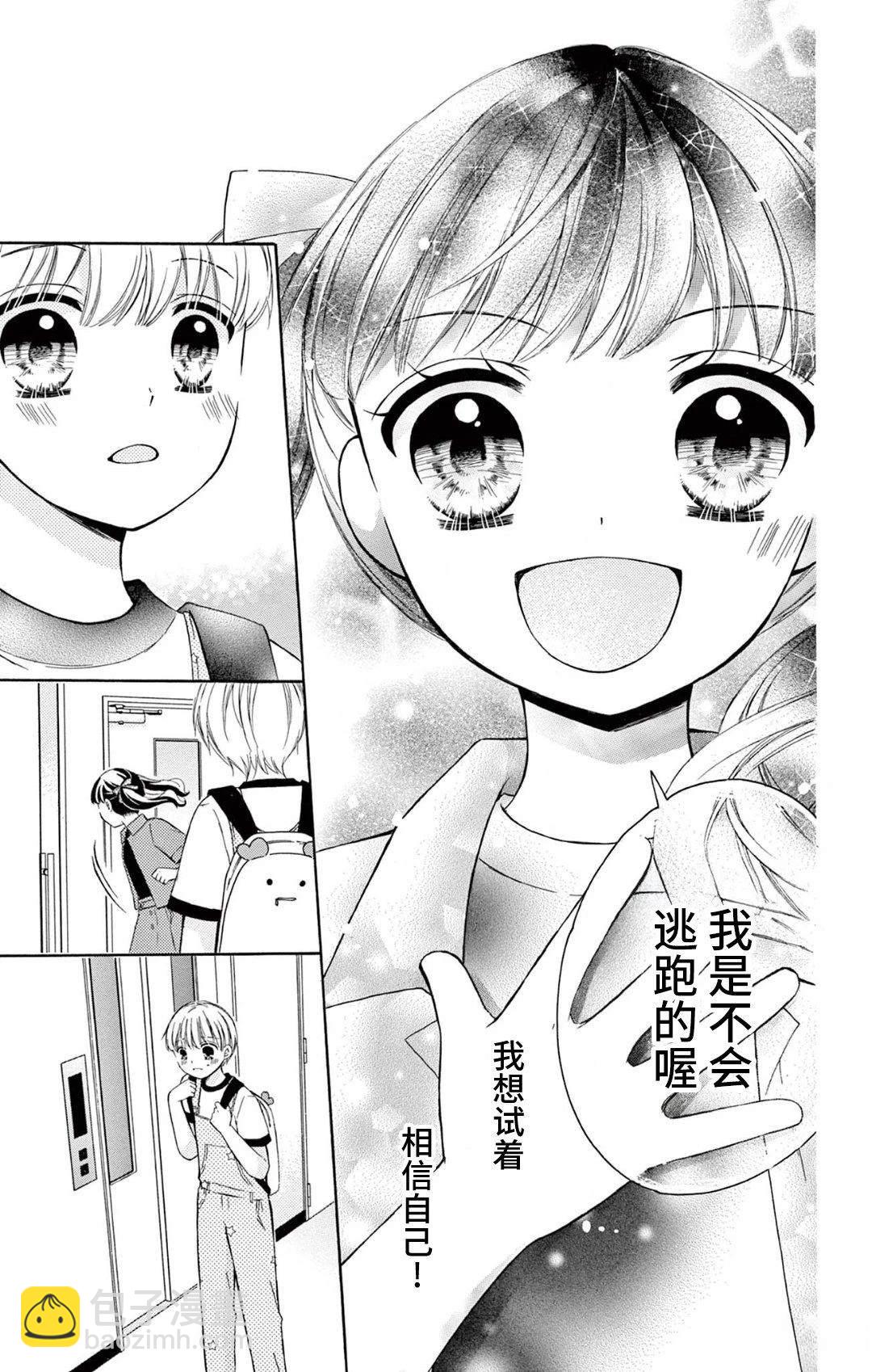 第2话25