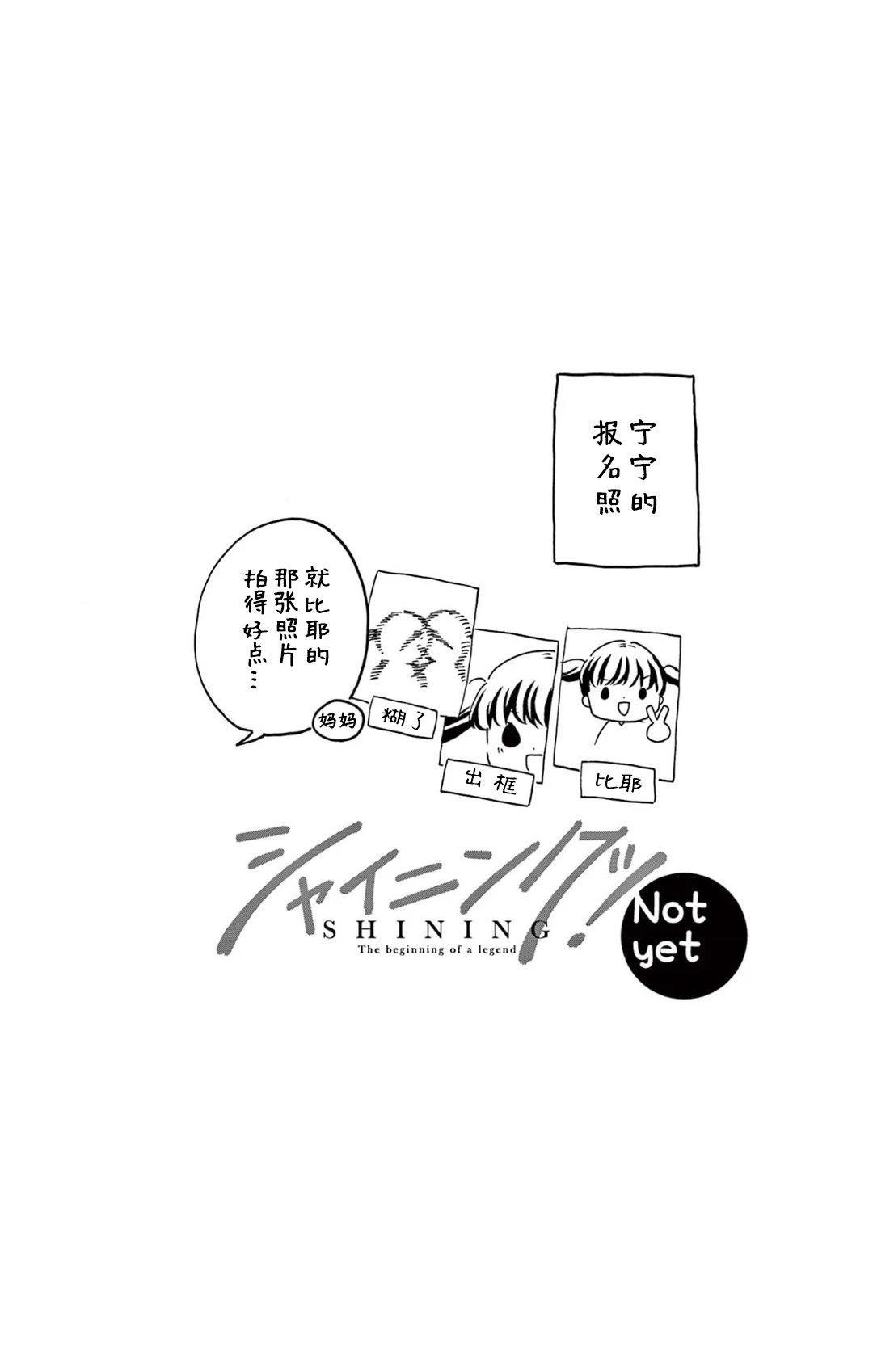 第2话40